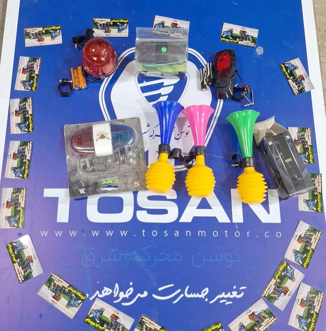 انواع بوق آژیری ،آمبولانسی،شیپوری وساده انواع بوق آژیری ، آمبولانسی ، شیپوری و ساده - تصویر 1